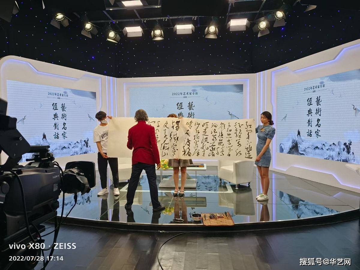 高菲左笔书法