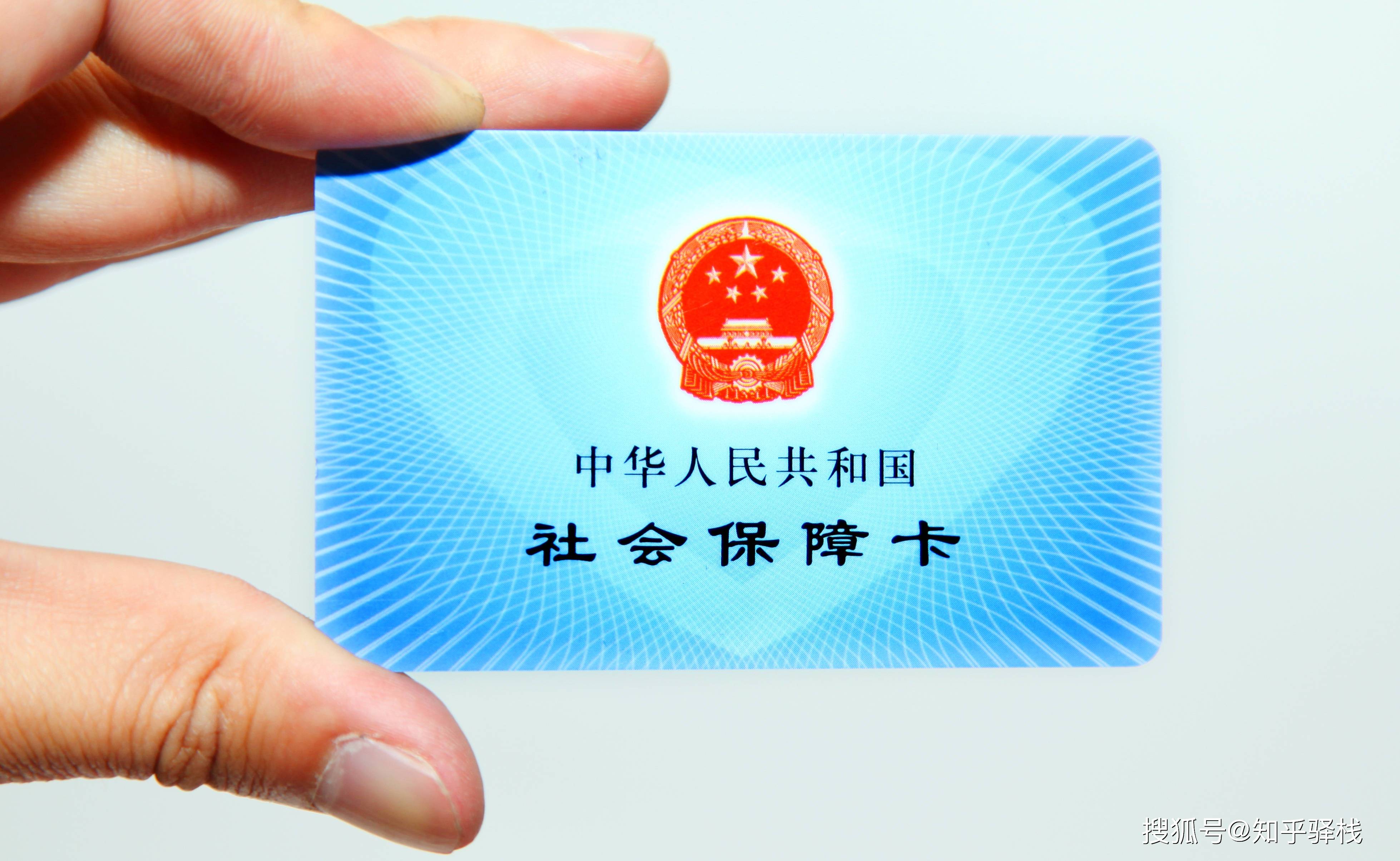 海宁最新的医保卡的钱和银行卡的钱在一起吗方法分享(海宁医保和医保卡里的钱教程)