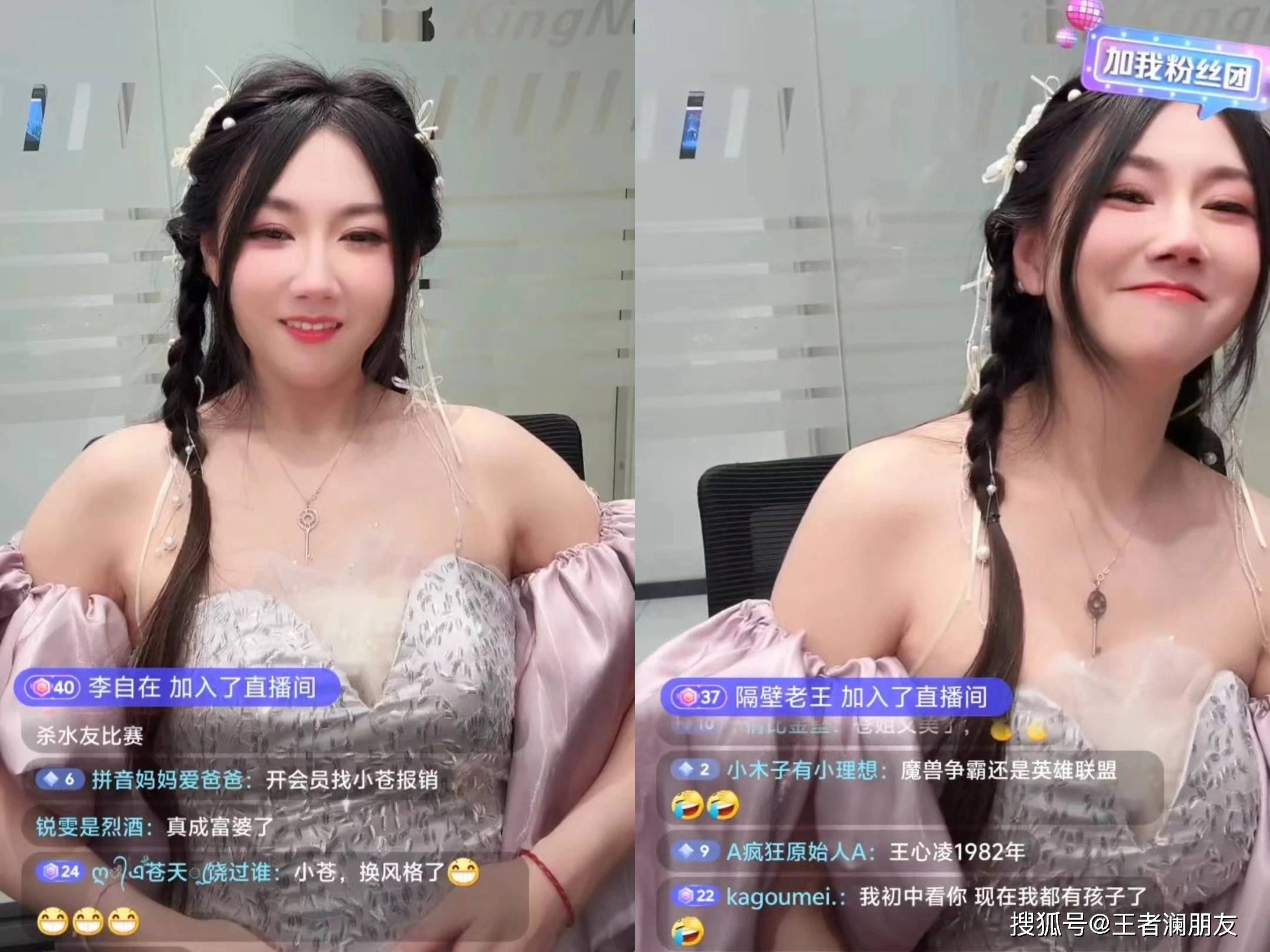 小苍自嘲:没男友后彻底摆烂!