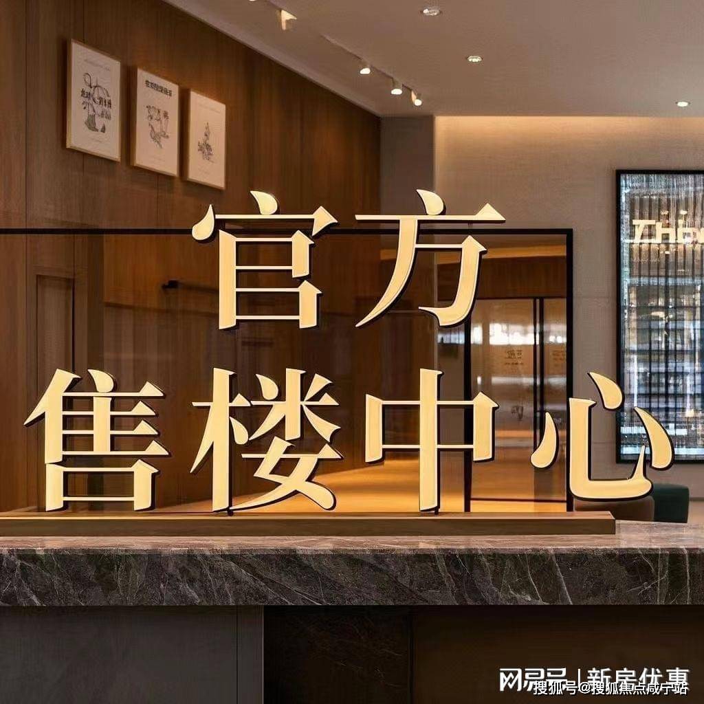 中环桃源里-中环桃源里(2025·中环桃源里最新)楼盘详情-房价-户型-周边配套-交房时间-小区环境-中环桃源里售楼处位置_项目_图片_普陀