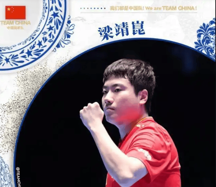 国际乒联最新排名揭晓：世界前五格局大洗牌，巴西选手雨果异军突起