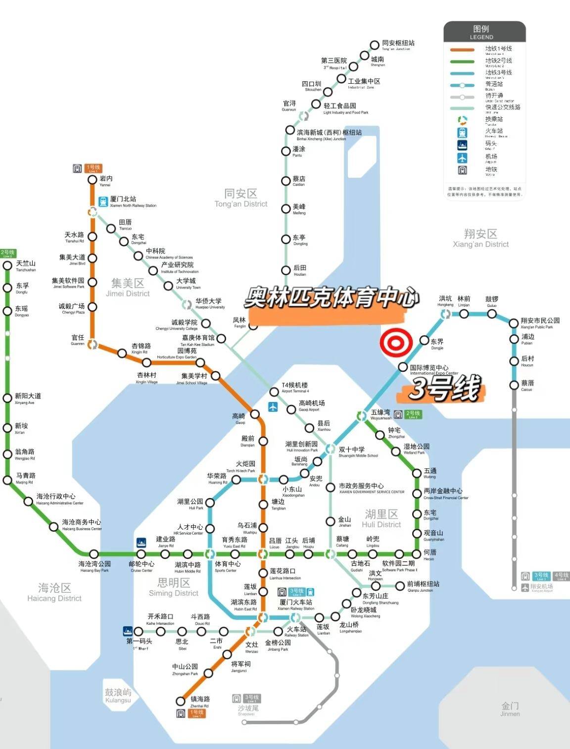 厦门地铁3号线,全长45公里,首尾还在建设中,串联机场和动车站