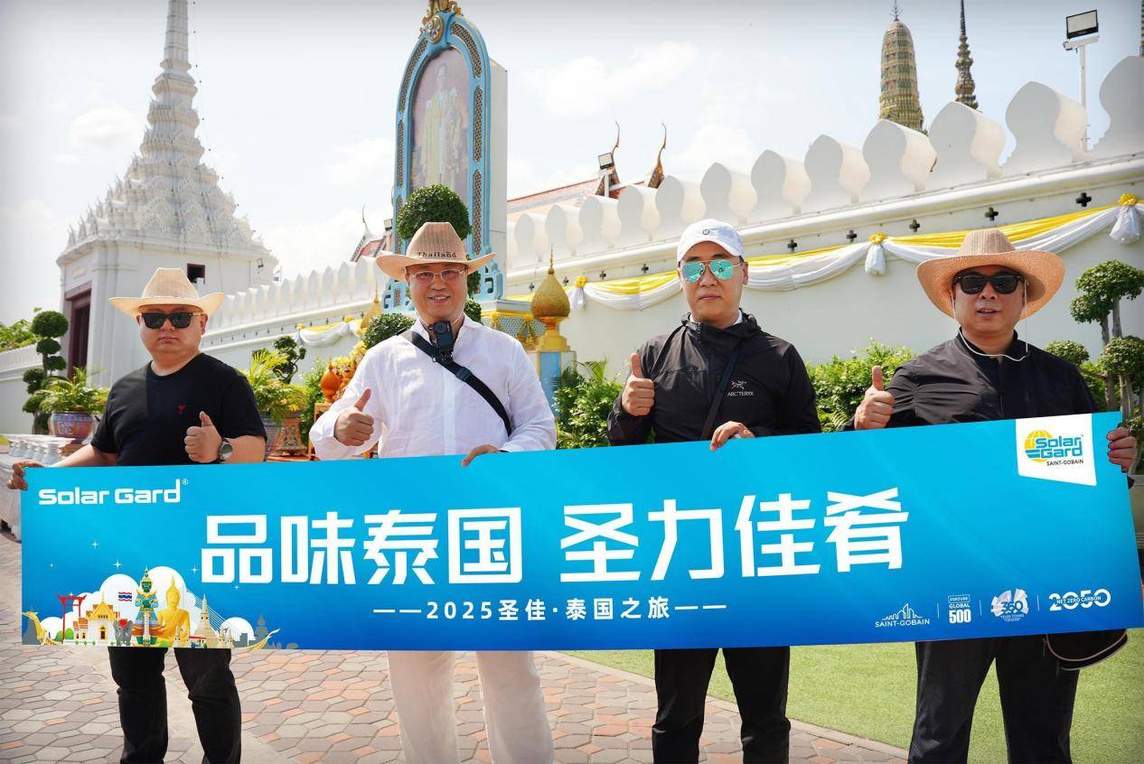 圣佳高新性能膜闪耀苏州GT SHOW——国际品牌魅力燃炸现场