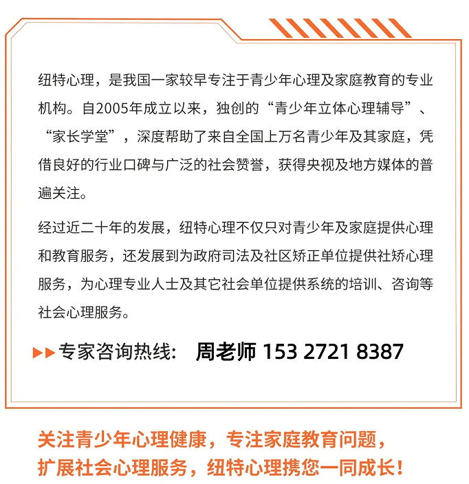 芜湖全封闭式矫治学校排名_青少年叛逆矫治方案_安徽省芜湖机械学校