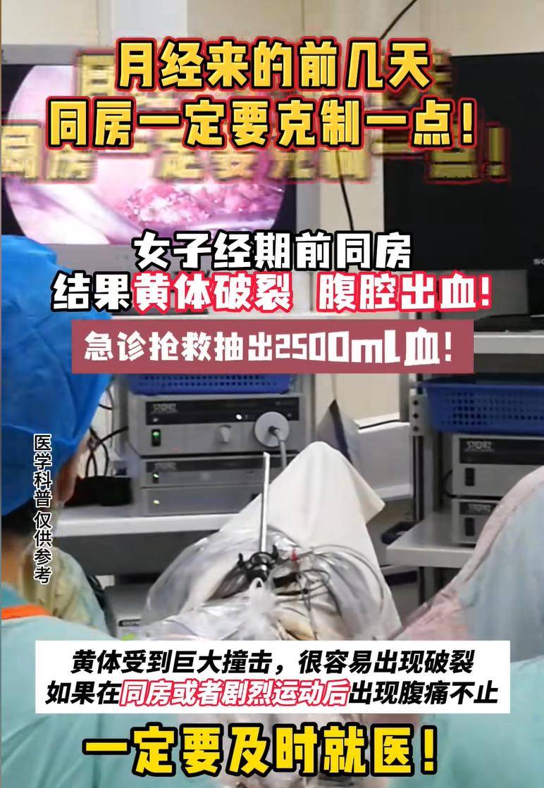 四种行为会影响女性的生殖能力,导致不孕不育