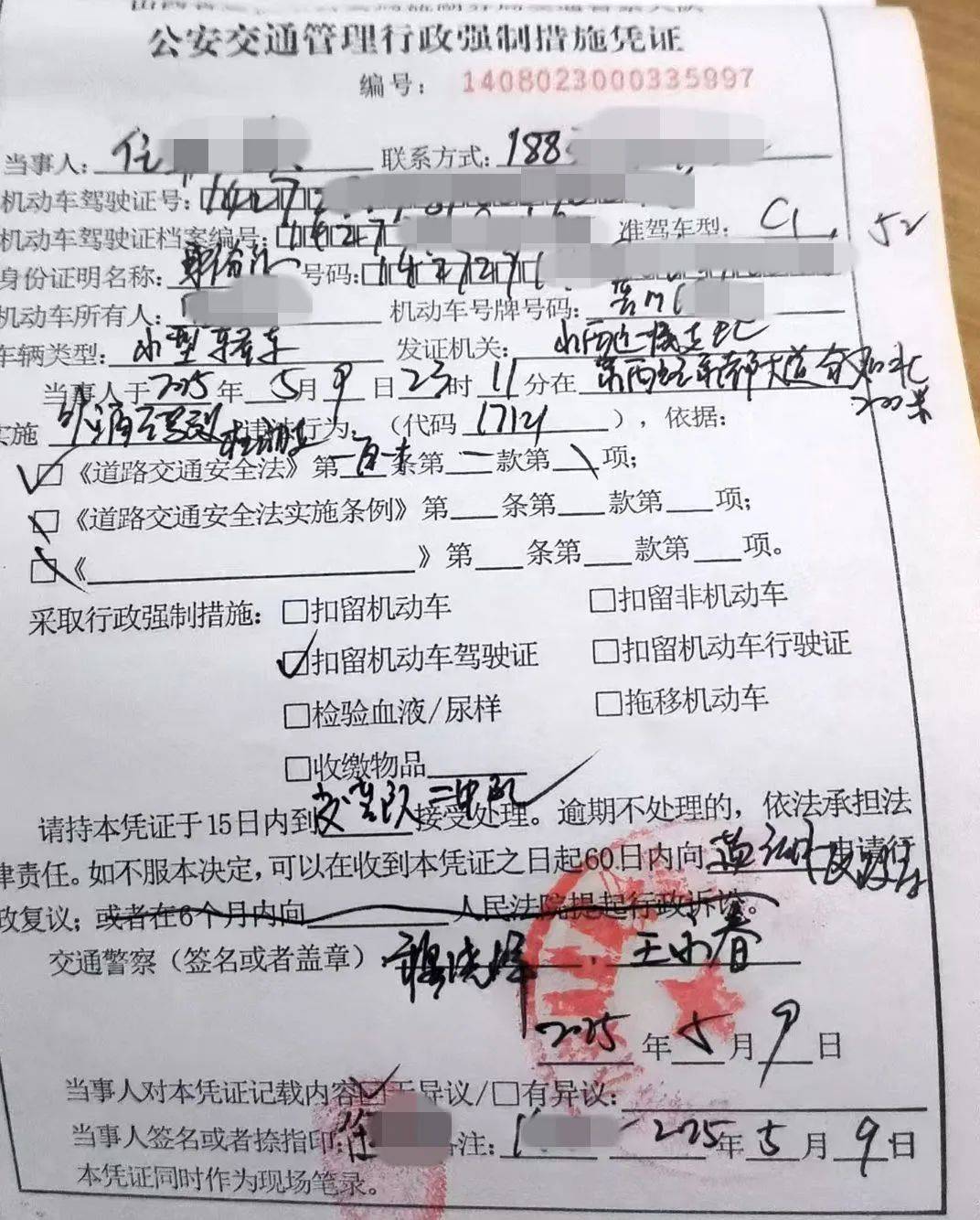 初次饮酒驾驶扣12分怎么办=初次饮酒驾驶扣12分怎么办增加驾驶证多久能考