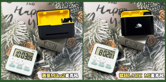 领夹麦克风哪种好?猛玛麦克风怎么样?西圣和猛玛领夹麦实测!