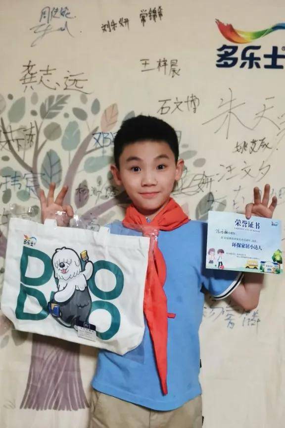 涂视野丨多乐士