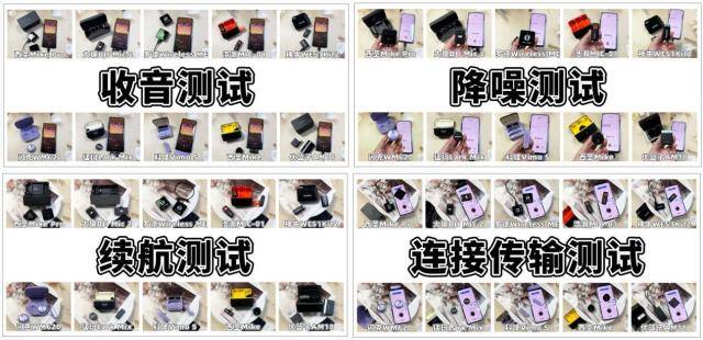 领夹麦建议买哪个牌子,25年十大音质最好的领夹麦,麦克风推荐