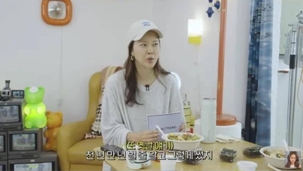 韩国知名女星坦言:“后悔把赚到的钱都挥霍了”插图2 韩国知名女星坦言:“后悔把赚到的钱都挥霍了”插图2