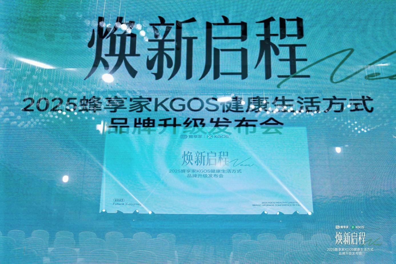 mg不朽情缘电子游戏|梅宫|锚定健康中国战略目标KGOS全面
