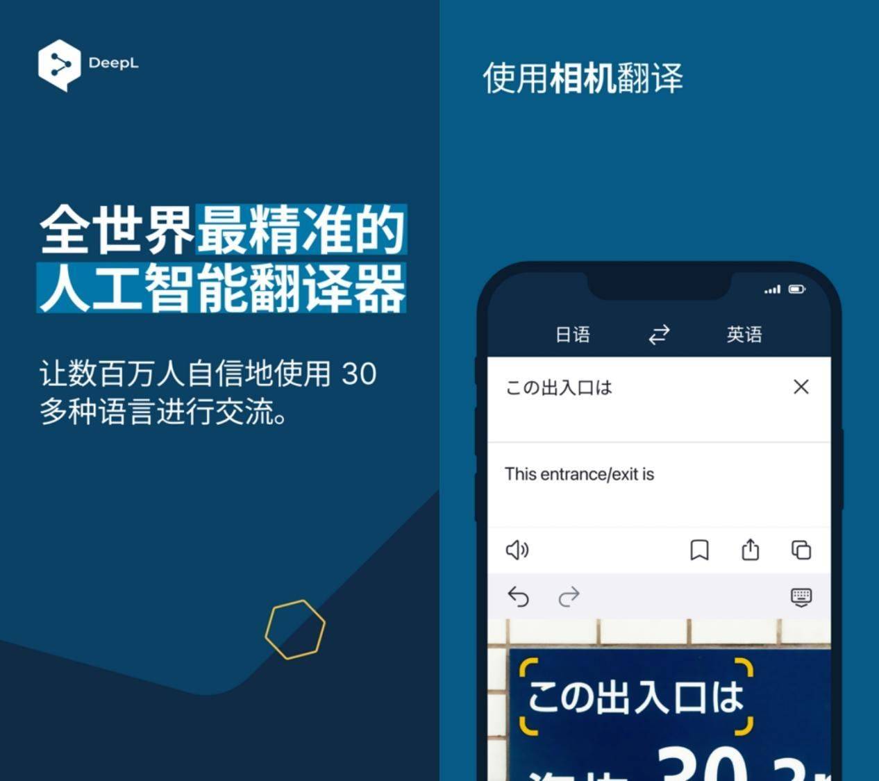 在线图片翻译器=在线图片翻译器免费