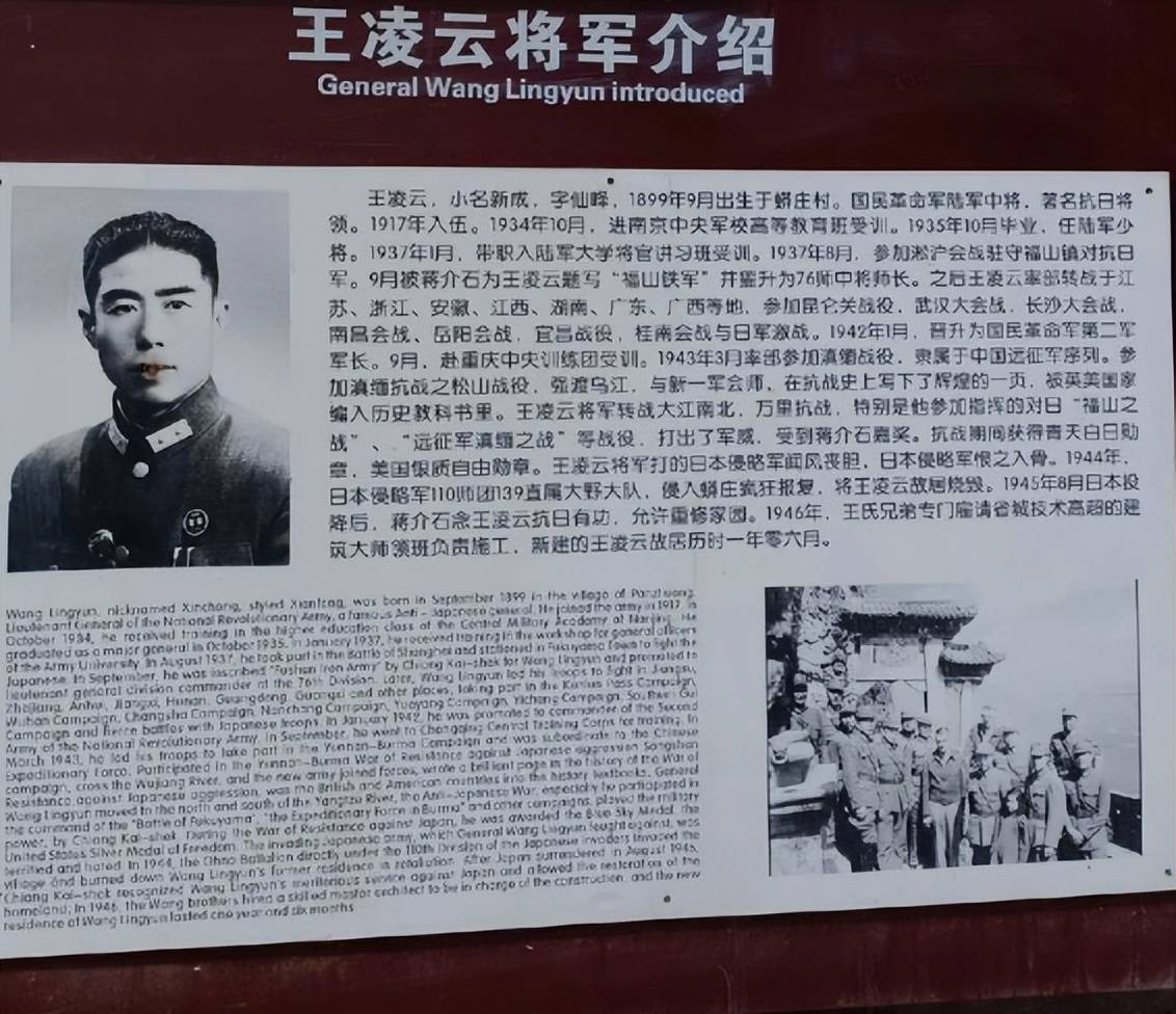 蒋介石为什么改名