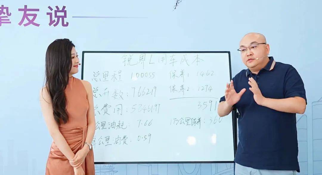 “开不坏的大马力E混动”，福特锐界L揭密10万公里车主真实用车感受
