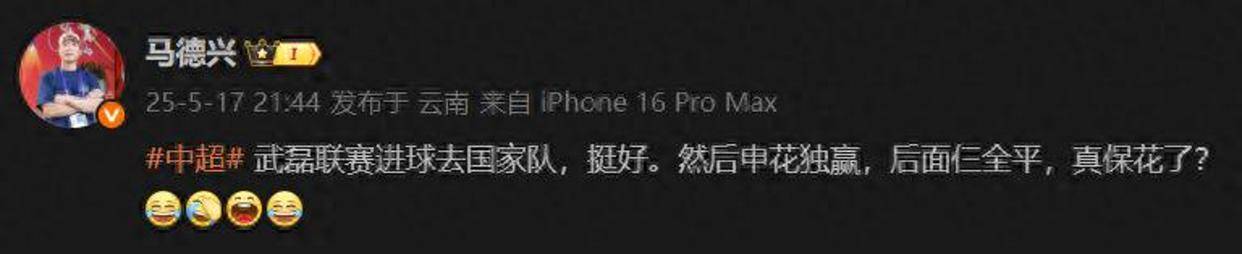 中超争冠风云：申花领跑，其他球队为何频频平局？