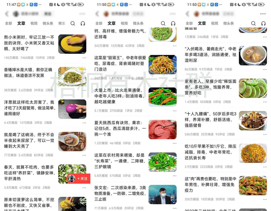 今日头条内容创作者主要工作内容怎么写的简单介绍