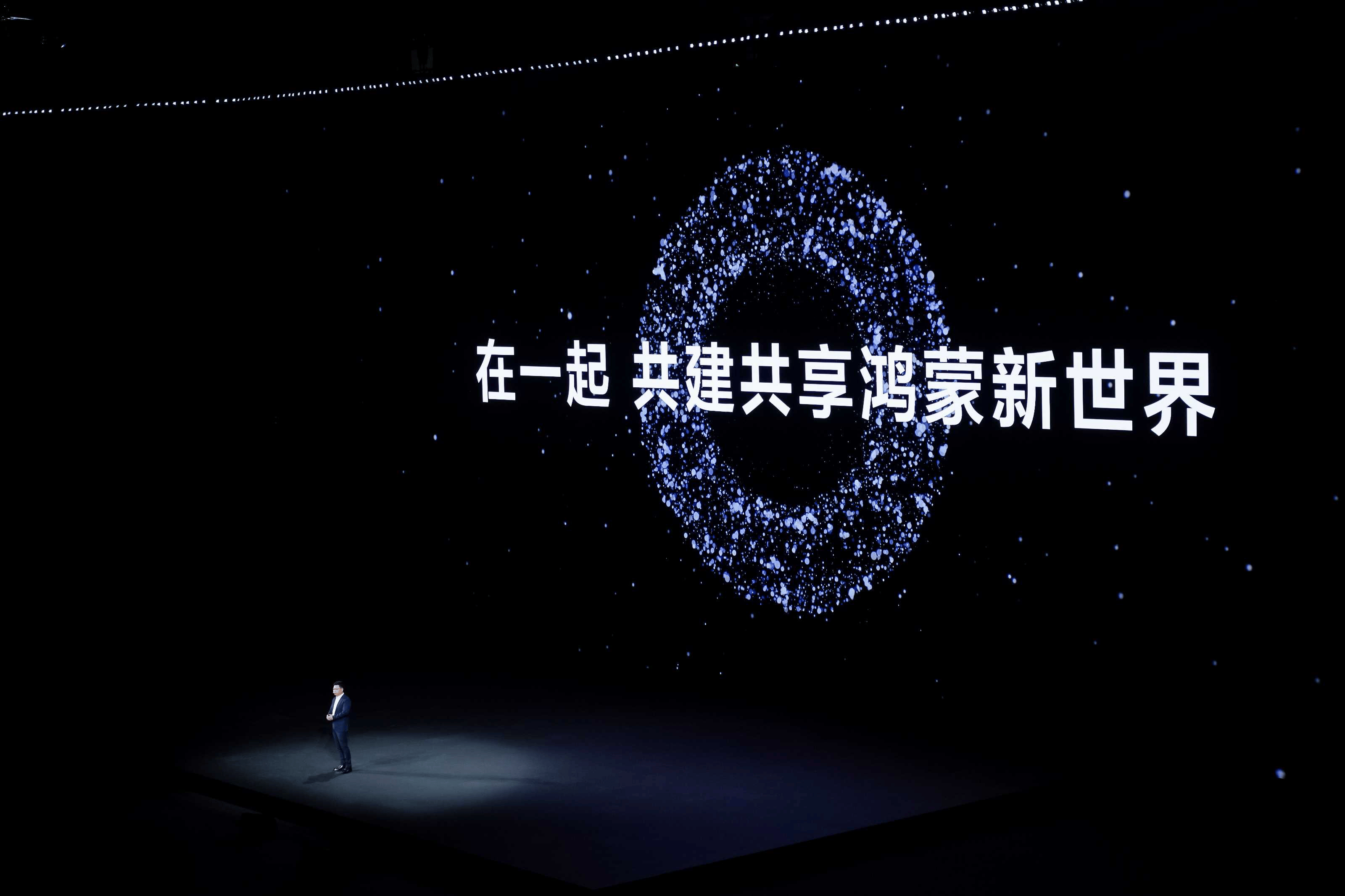 《nova 14系列及鸿蒙电脑新品发布会举行 多款新品惊艳亮相》