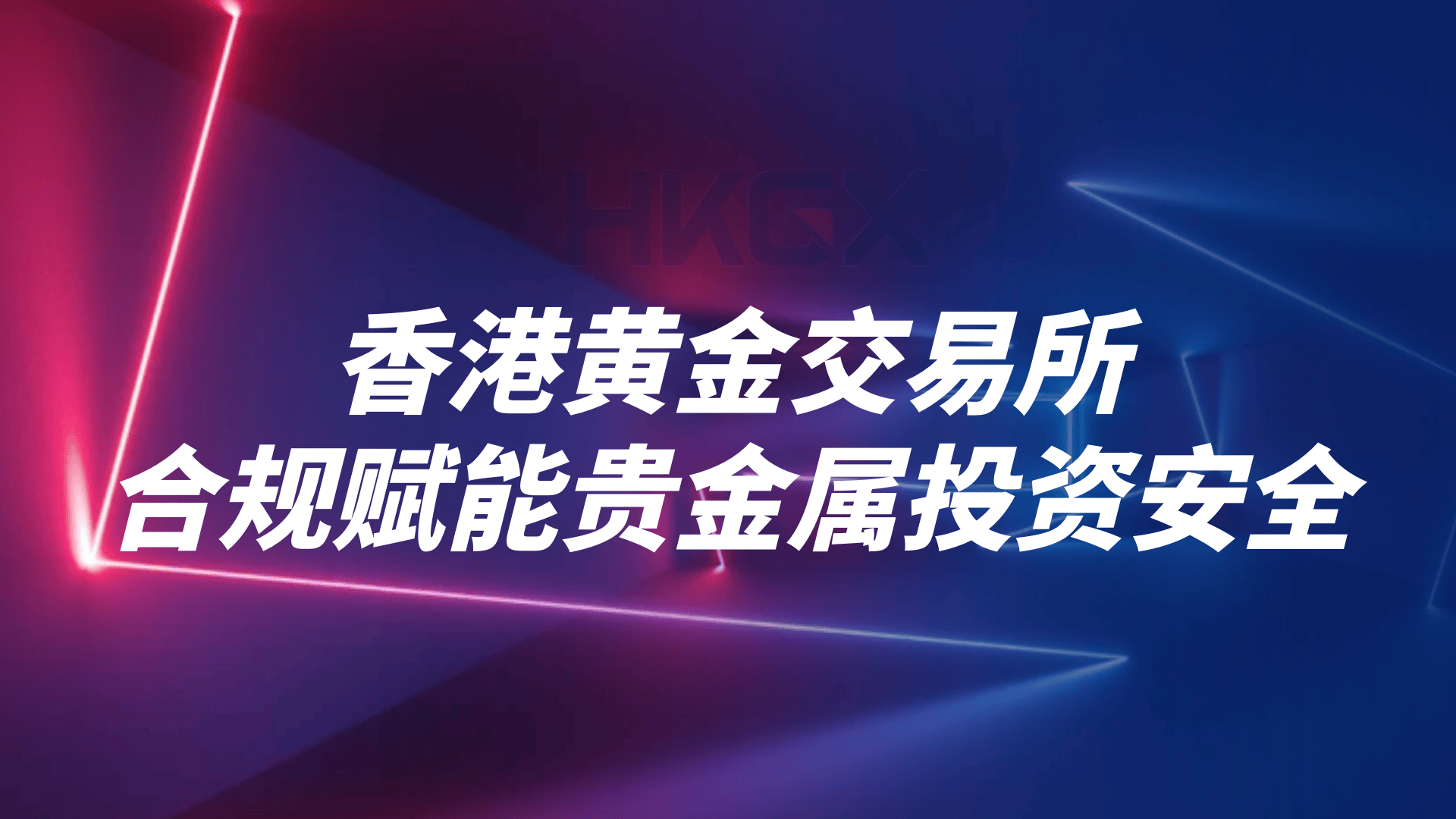贵金属平台加盟(贵金属贵金属平台) 第1张