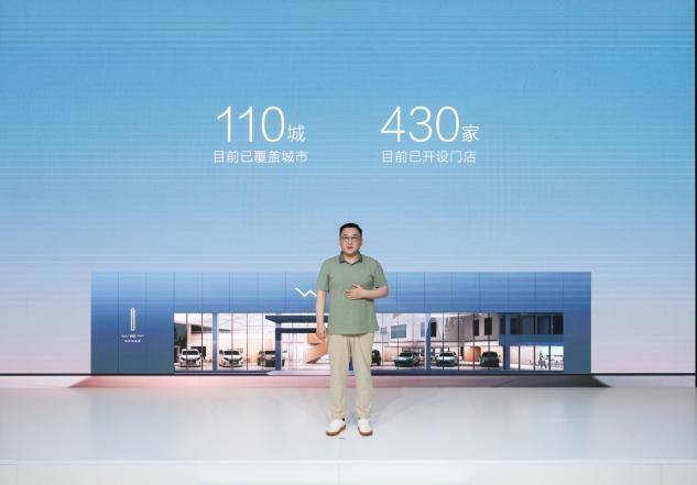 全新蓝山焕新款上市，魏牌迈入高端新能源新时代
