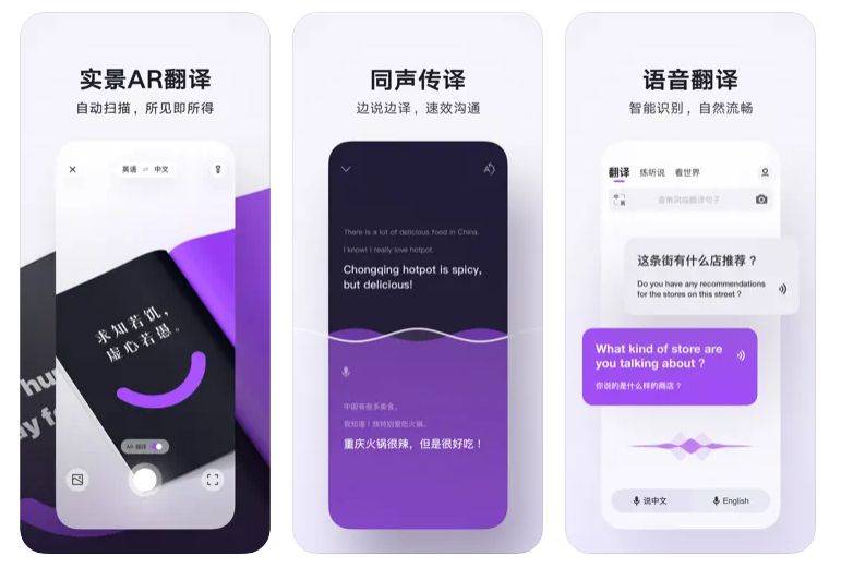 翻译软件实时翻译=视频翻译软件实时翻译