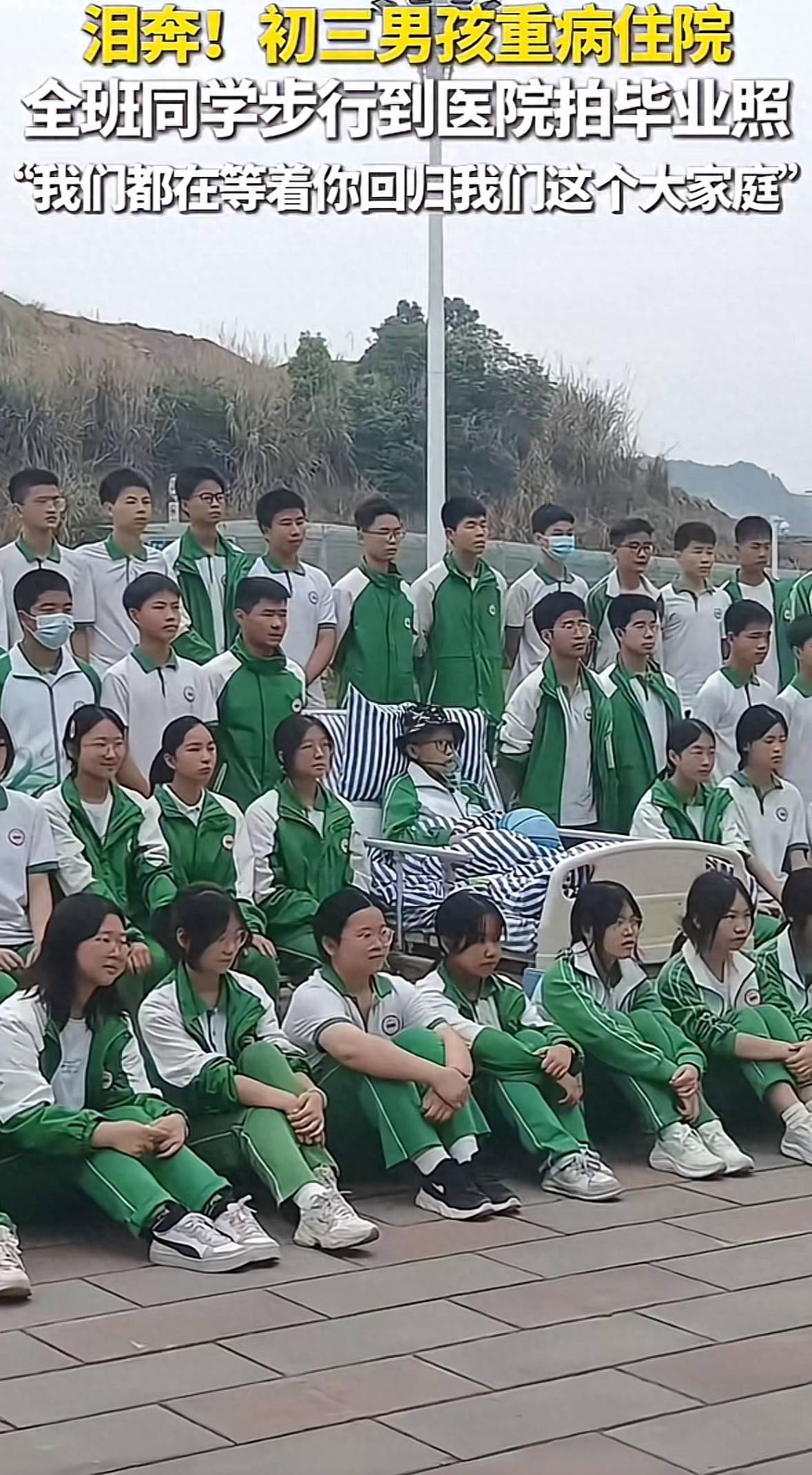 南充16岁男孩毕业照后续:父母无法接受,戴口罩同学遭网爆