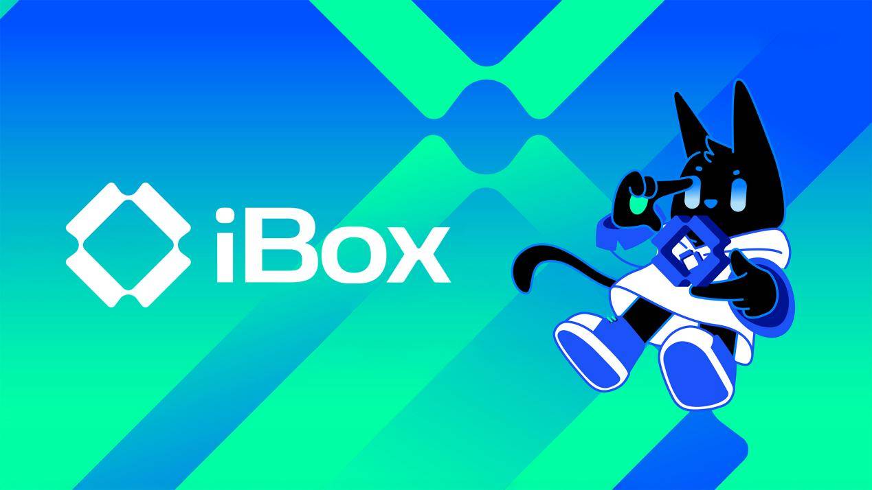 iBox链盒：数字文化行业的创新引擎与价值重塑者