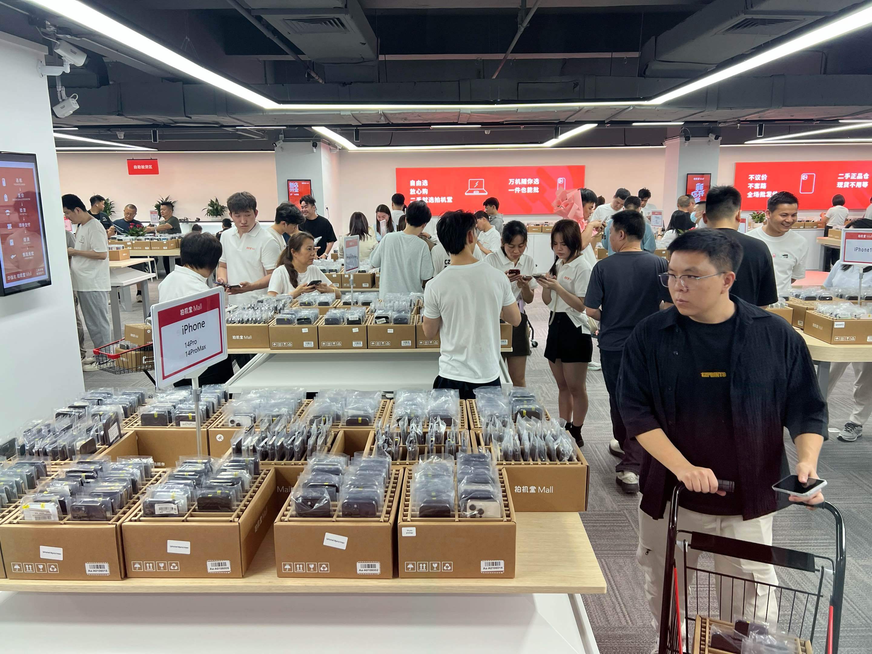 万物新生（爱回收）2025年一季度财报：营收46.5亿元，同比增长27.5%