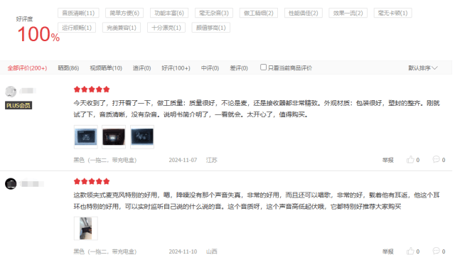 无线领夹麦克风十大品牌，麦克风品牌排行榜，十大音质最好麦克风