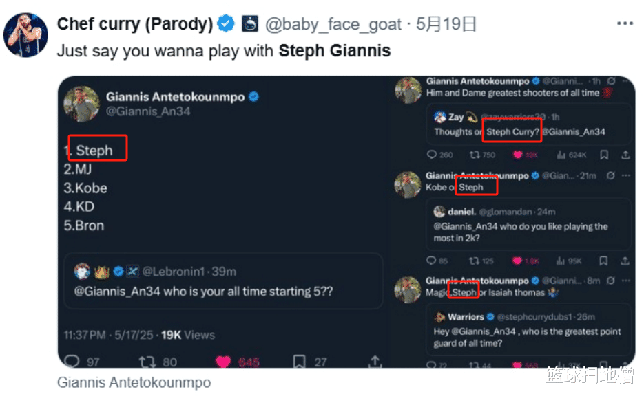 咱俩都是第四啊！东四步行者两轮绅士横扫进东决 掘金打两轮抢七
