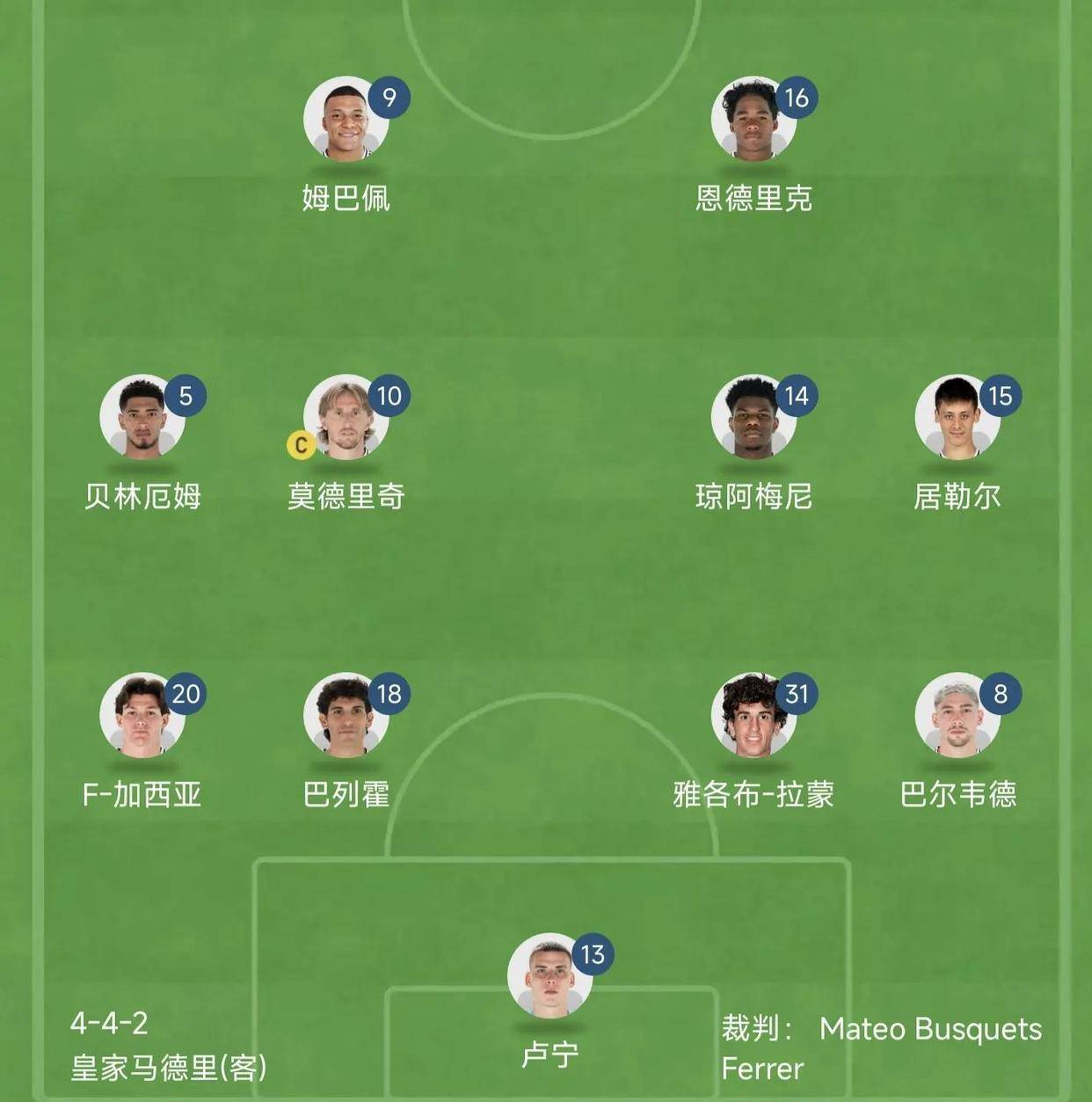 萨内蒂：亚马尔让我想起初出茅庐的梅西 国米很可能会有重要引援