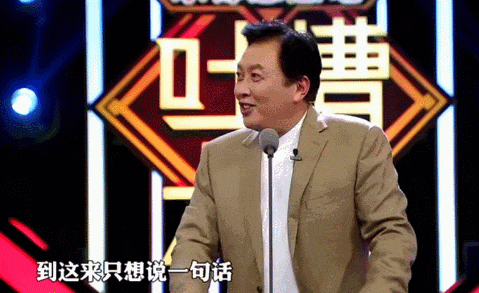 原创            当唐国强开始“发疯”，内娱终于不无聊了