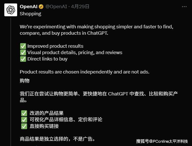 当AI搜索结果也是 123 上链接，有多大搞头？