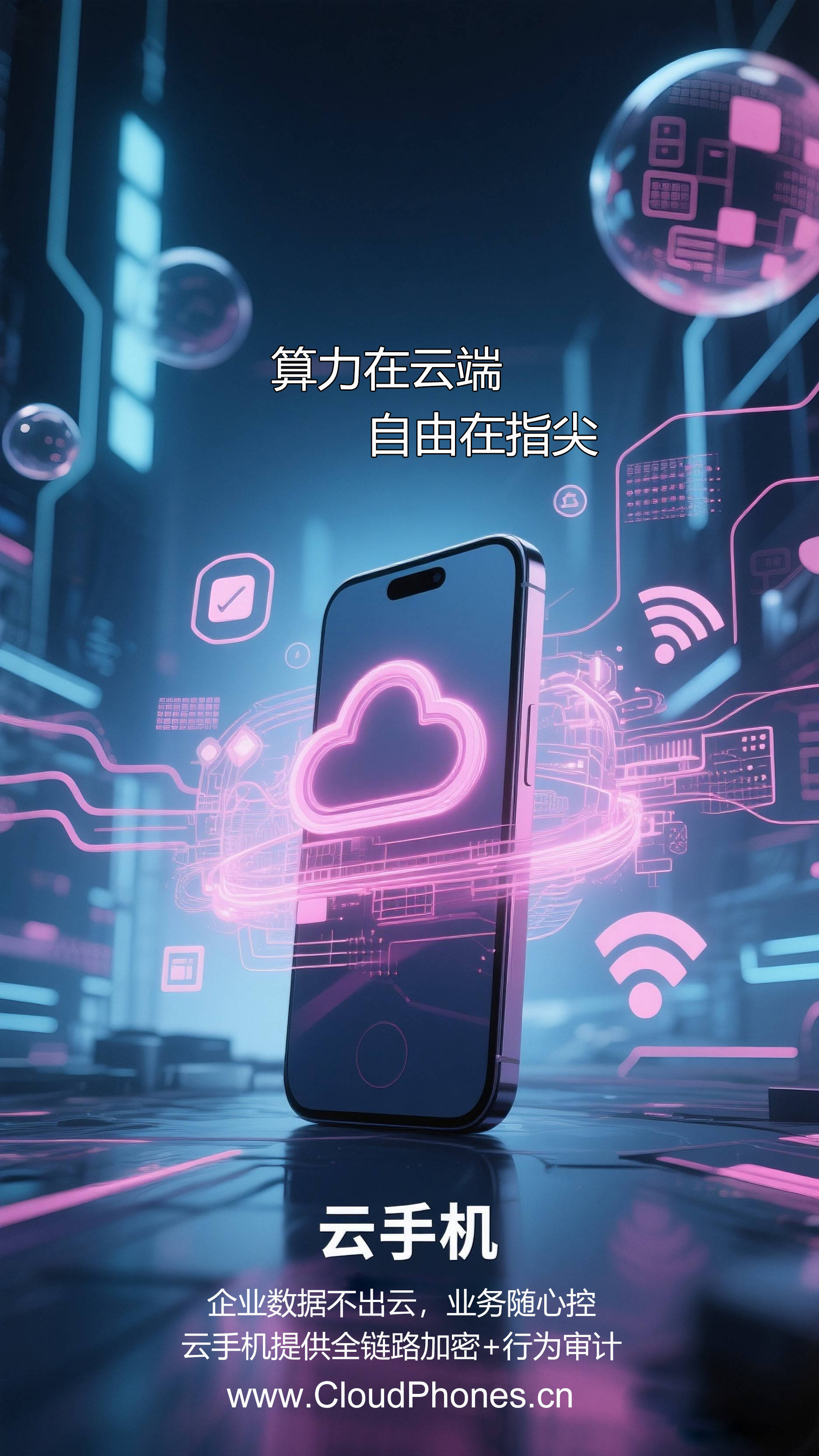 云端是什么,云端是什么意思干什么用 云端是什么,云端是什么意思干什么用