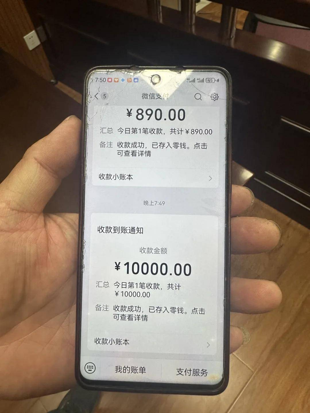 法庭内闻某辩解道:"我知道法院在执行我,这两年一直躲在外面,实在还不