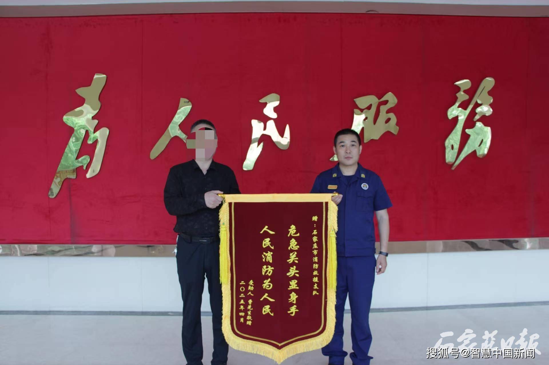消防员王宁一句承诺托起伤者六次手术重生路 被救者跨越生死后赠锦旗