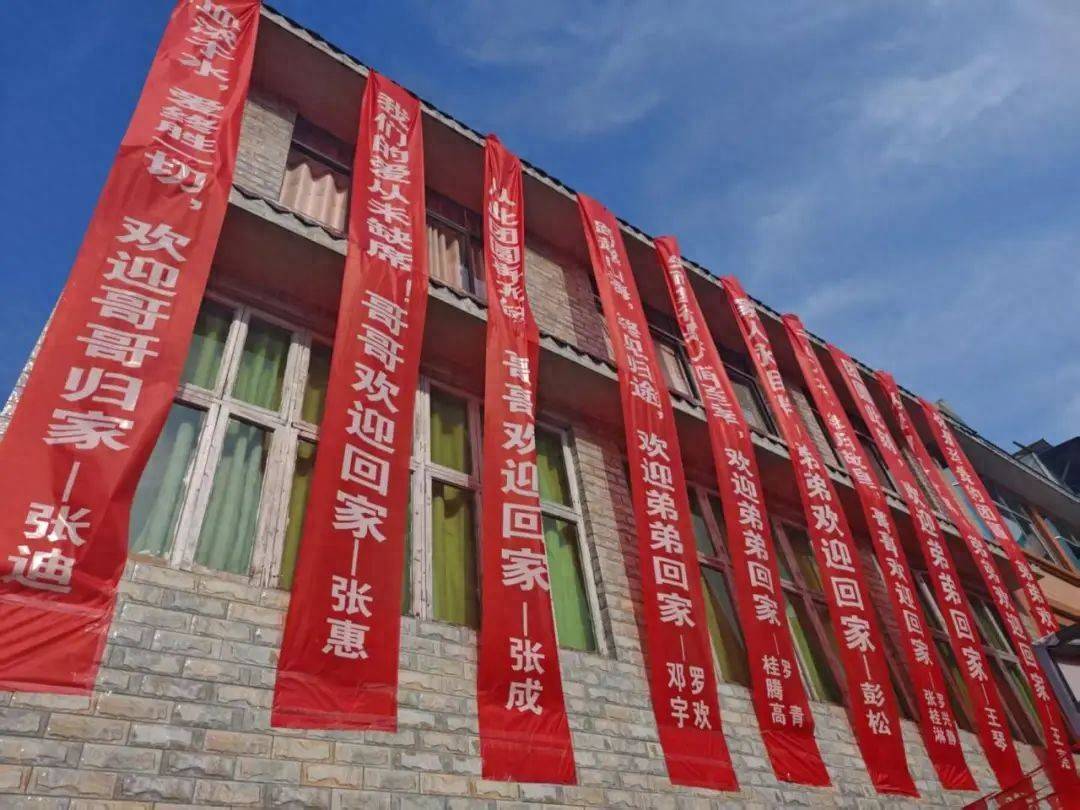 失踪25年的张涛今日回家了!房子挂满欢迎条幅,几十名亲友吹气球迎接