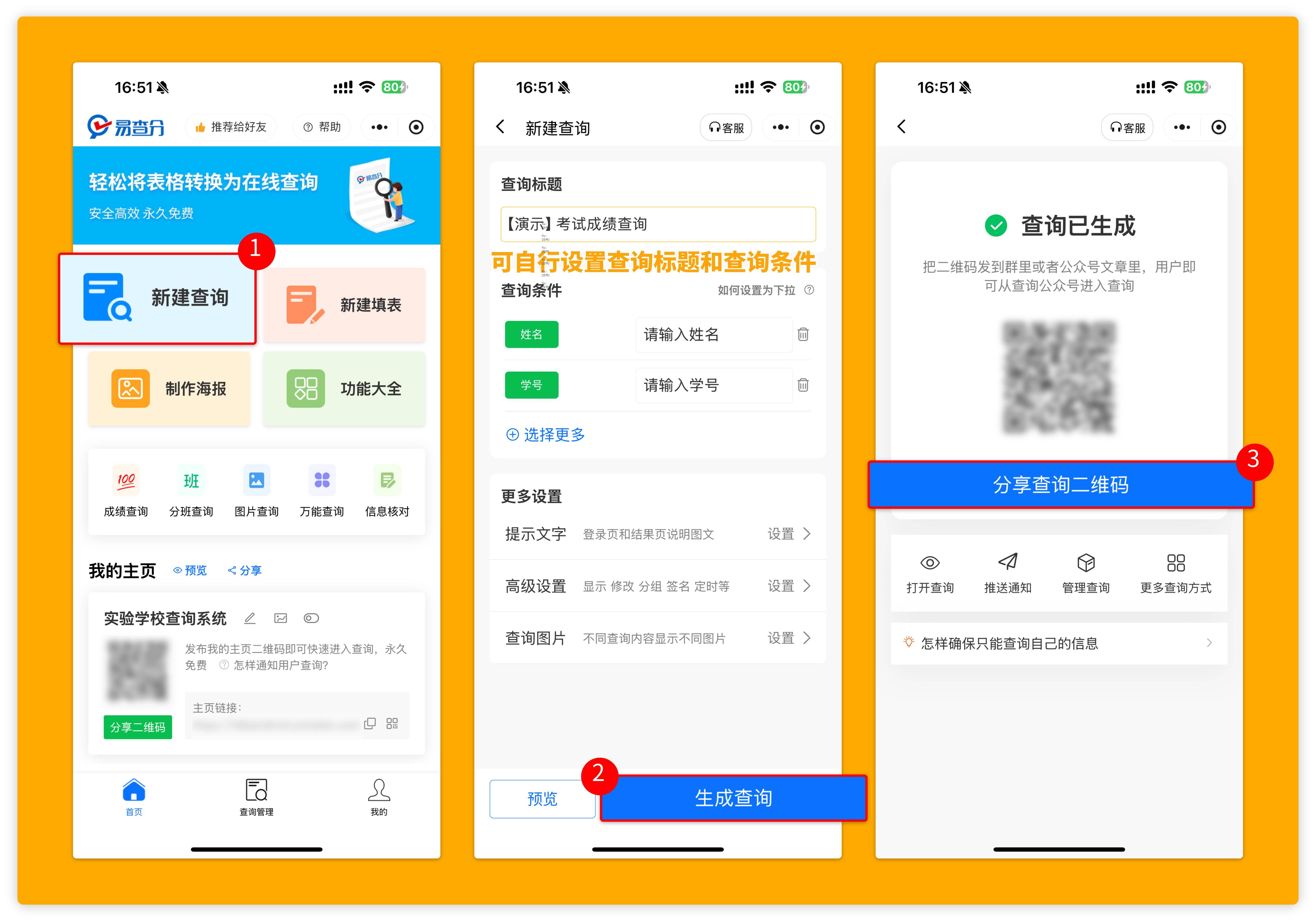 2021接收短信验证码平台官网查询系统 2021接收短信验证码平台官网查询系统