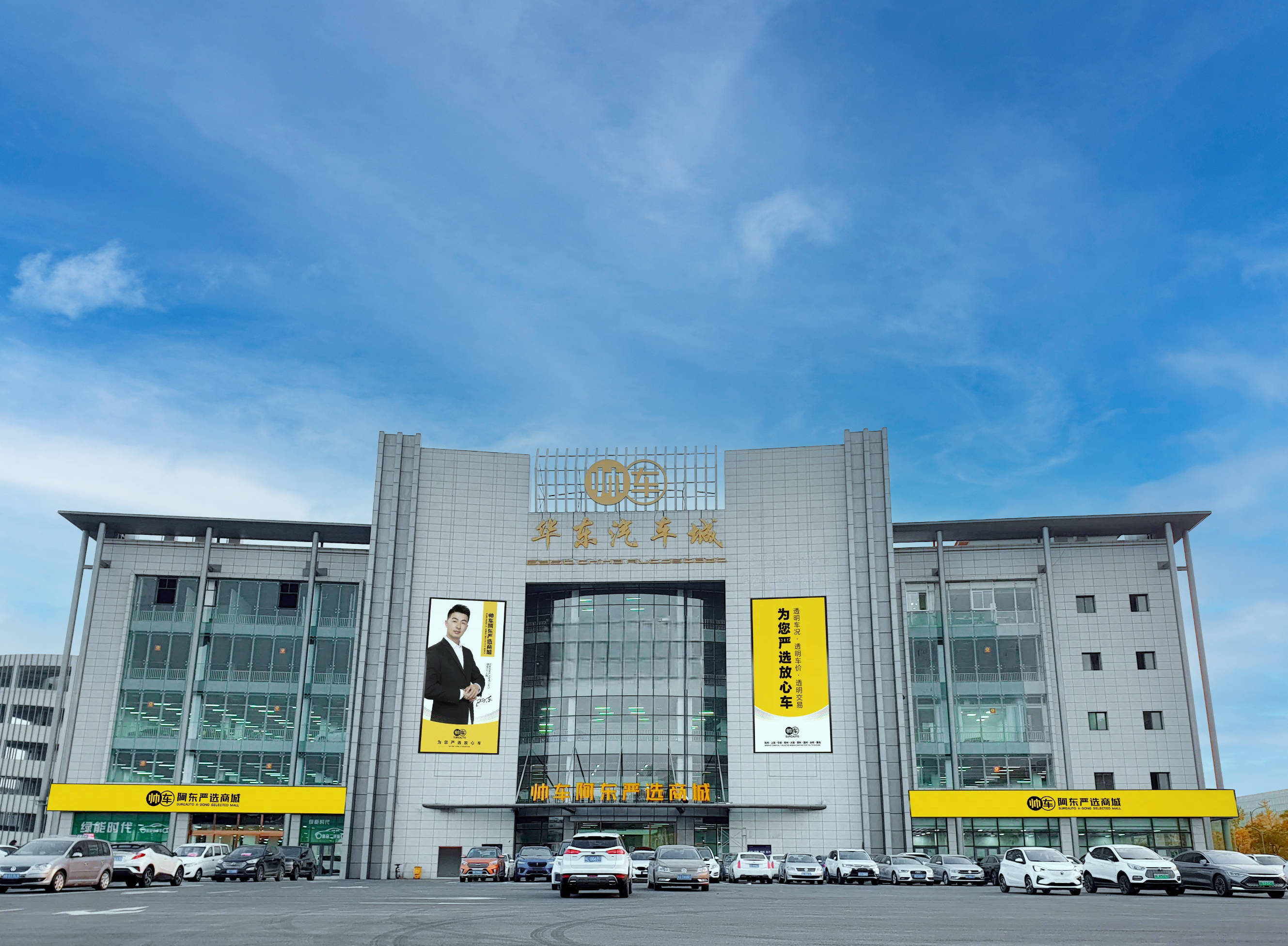 2025年汽车以旧换新政策来了