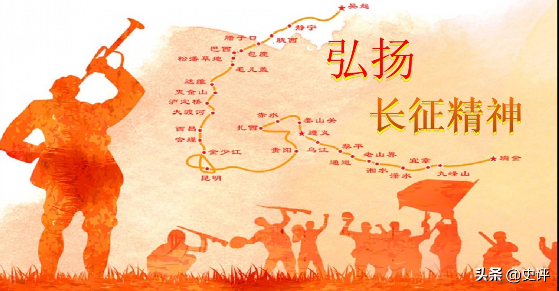 13岁小红军过草地时,因尿急去方便,回来却发现茫茫草地空无一人