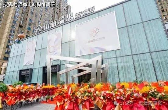 长沙艾尔美医疗联合美容院老板演“剧本杀”：盘客行为被曝光