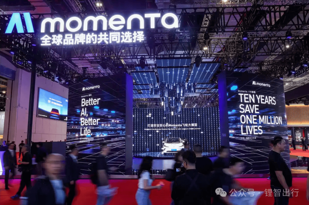 Momenta竞速华为,“智驾越往后越难”_搜狐汽车_搜狐网
