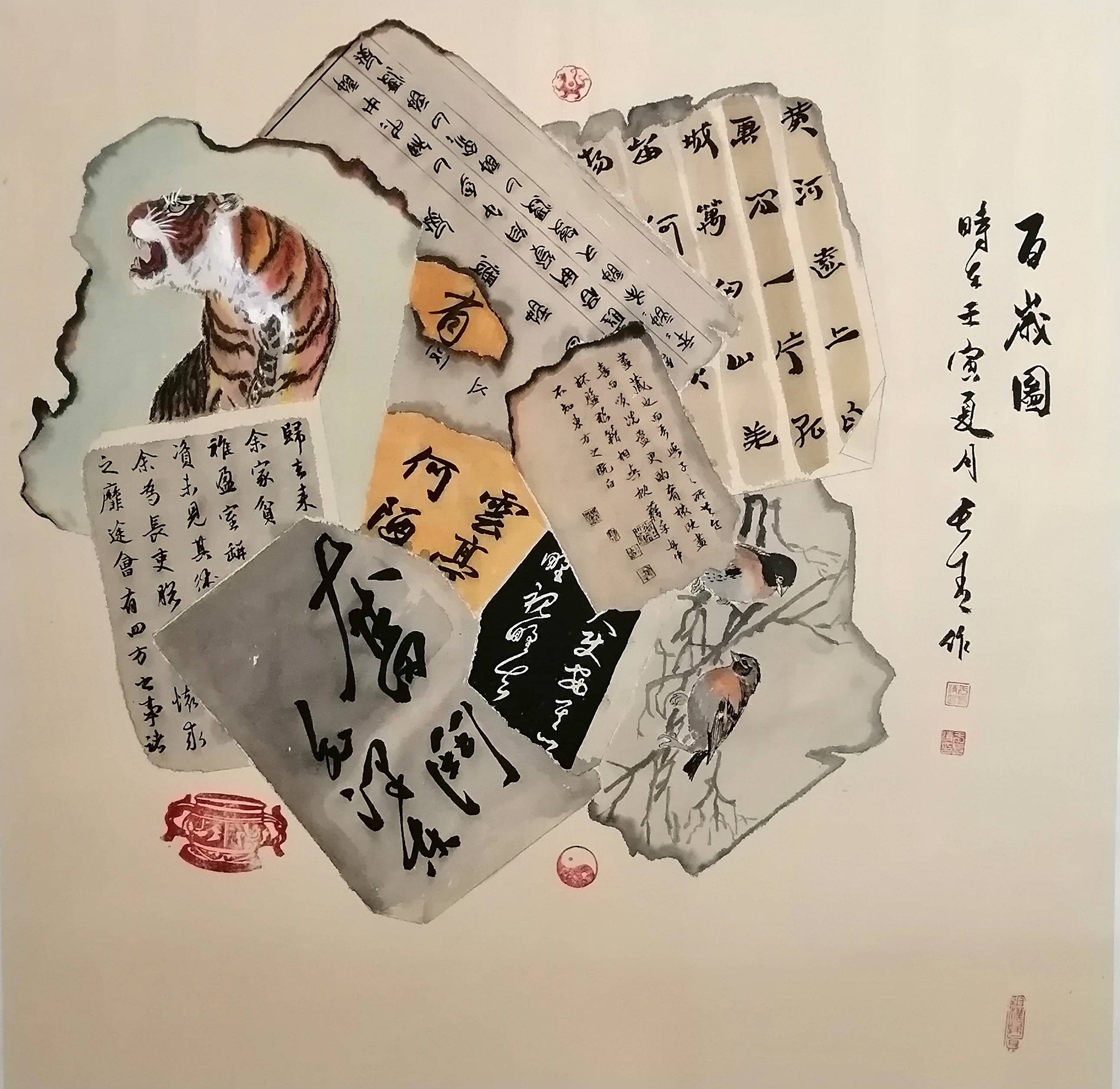 非遗《锦灰堆》北京第一传人于长清