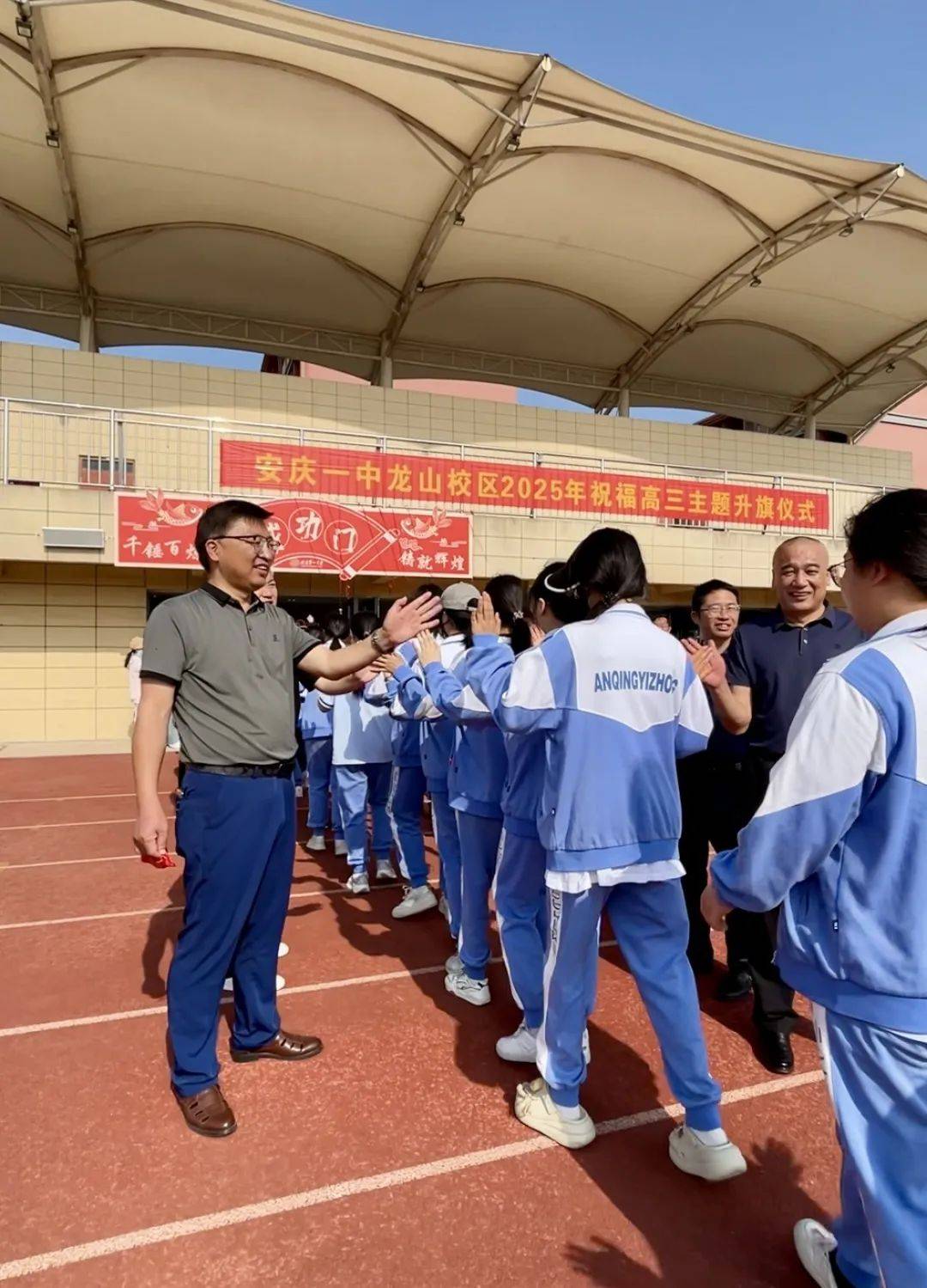 以祝福为翼 携誓言出征