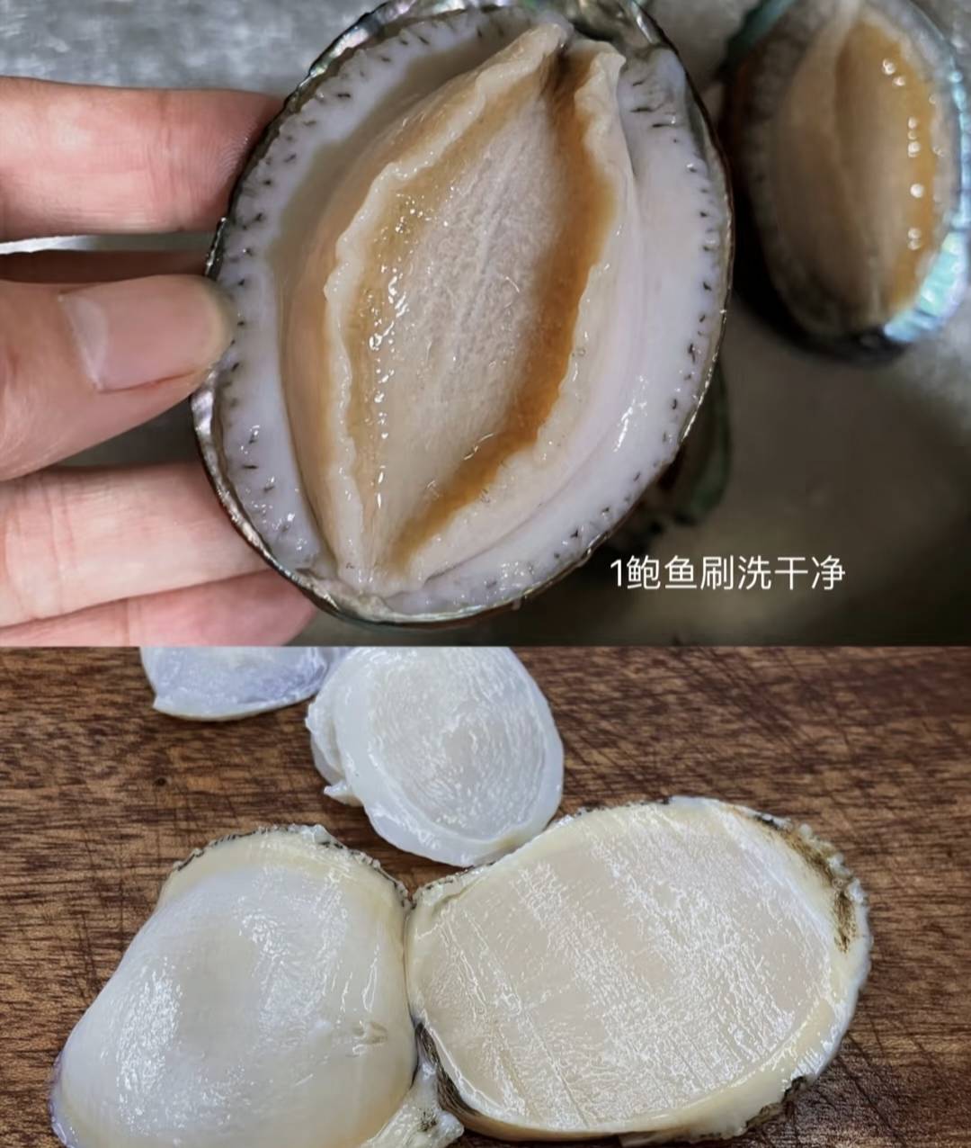 爆汁鲍鱼片,鲜嫩多汁,舌尖上的极致享受!