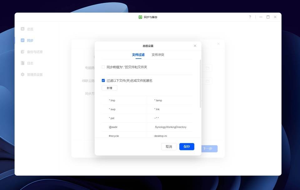 618+国补双重优惠:千元入门级NAS绿联私有云DH4300 Plus究竟值不值?