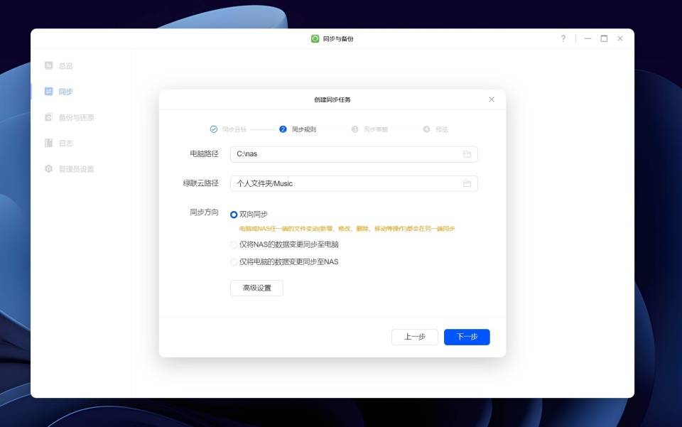 618+国补双重优惠:千元入门级NAS绿联私有云DH4300 Plus究竟值不值?