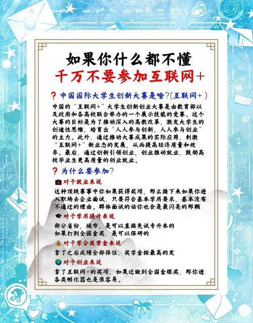 寻找互联网创业项目的角度分析(从那些角度出发寻找互联网创业项目)