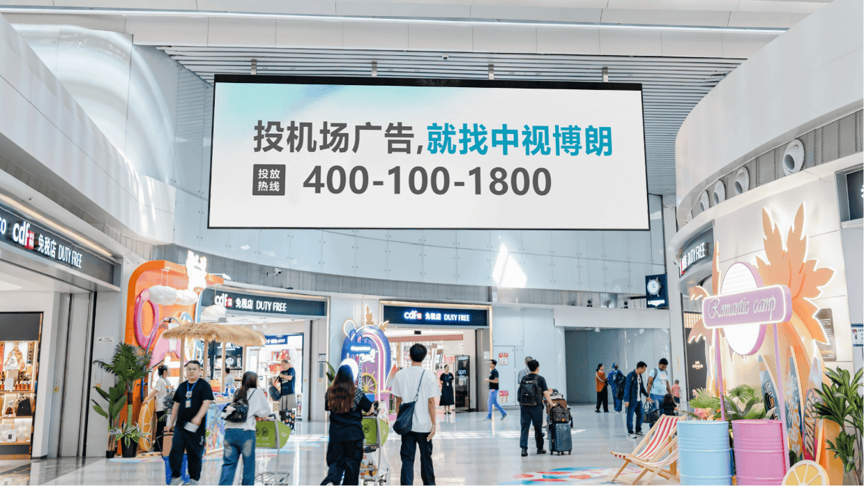 广州白云机场广告投放