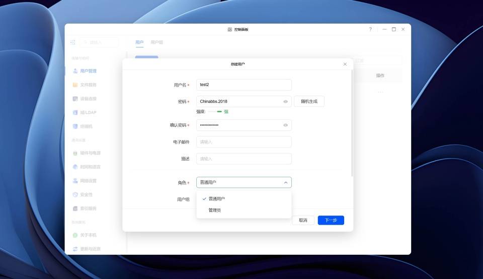 618+国补双重优惠:千元入门级NAS绿联私有云DH4300 Plus究竟值不值?