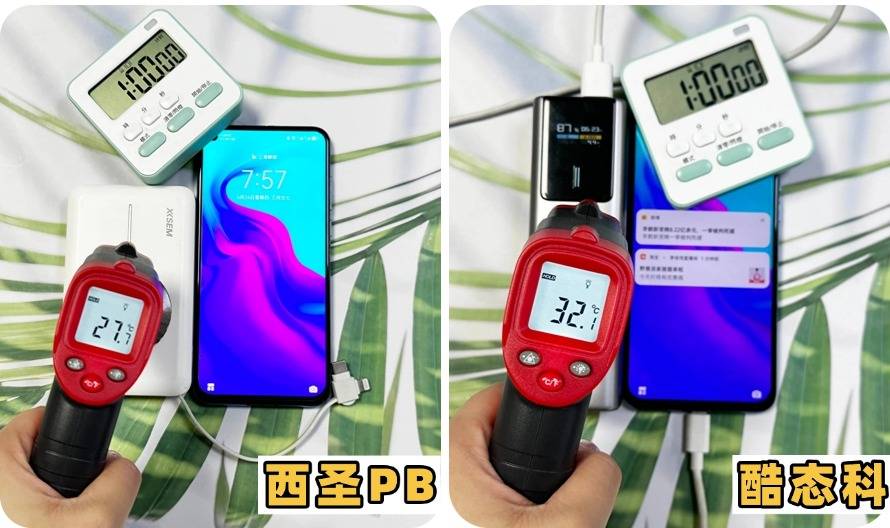 手机充电宝哪个牌子质量好？西圣、酷态科充电宝测评强强来袭
